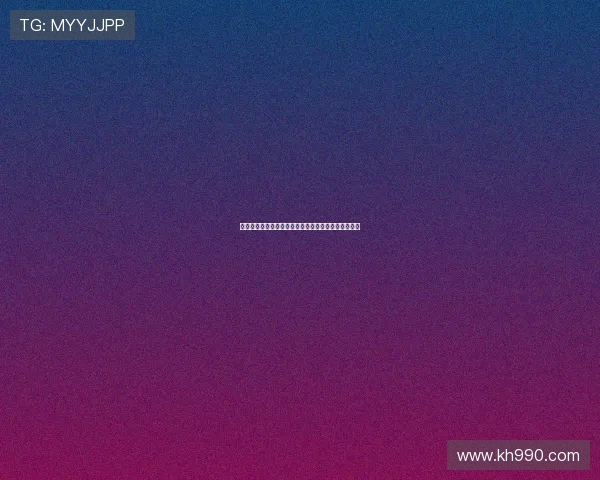 拜仁对阵多特凯恩对决阿德耶米奥利塞吉拉西双双出战